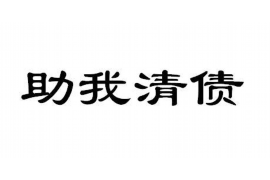 福建债务清欠服务